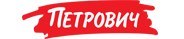 Петрович